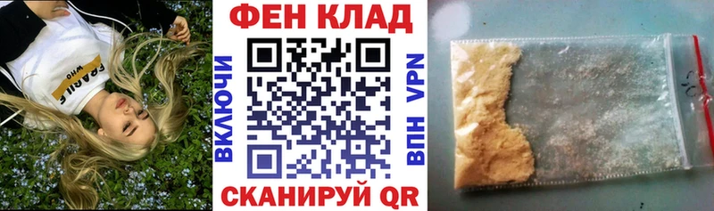 АМФ 98%  купить  сайты  Дыгулыбгей 