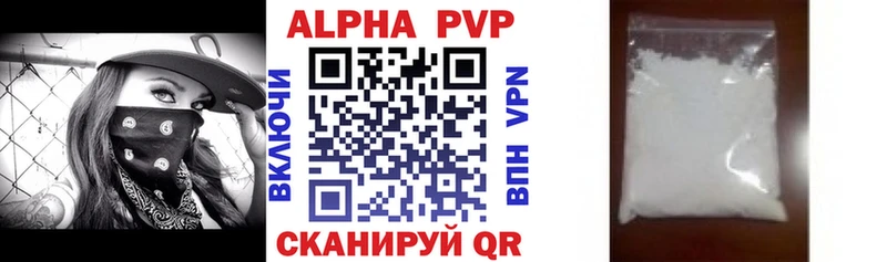 A PVP СК КРИС Дыгулыбгей