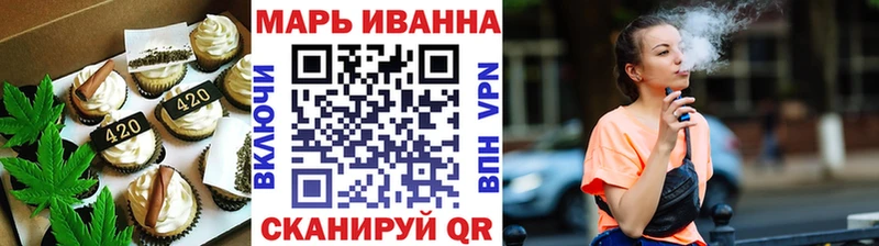 продажа наркотиков  Дыгулыбгей  Печенье с ТГК марихуана 