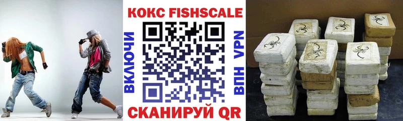 COCAIN VHQ  где продают   OMG ТОР  Дыгулыбгей 