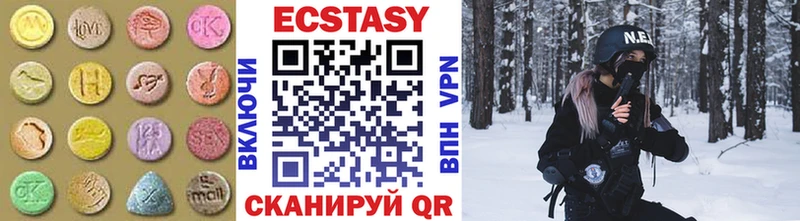 ЭКСТАЗИ Дубай  Дыгулыбгей 