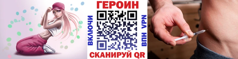 Героин Heroin  Дыгулыбгей 