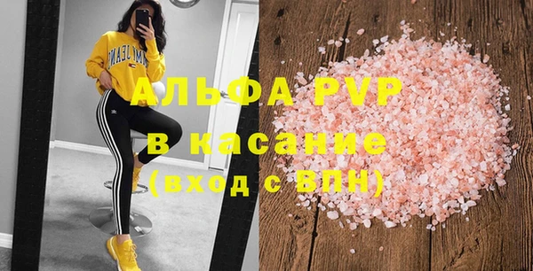 2c-b Абаза