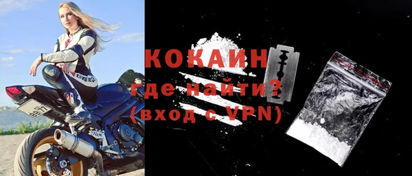 MDMA Premium VHQ Абдулино