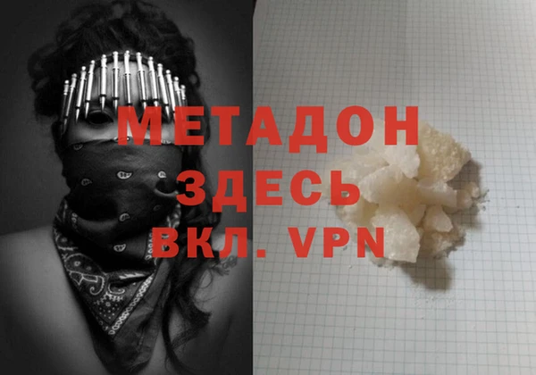 MDMA Premium VHQ Абдулино