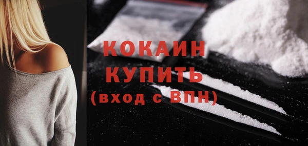 2c-b Абаза