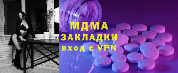 MDMA Premium VHQ Абдулино