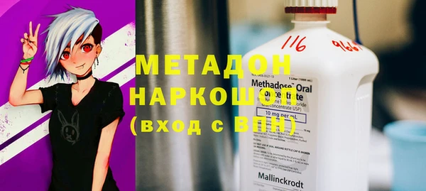 2c-b Абаза