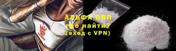соль курить ск Новокубанск