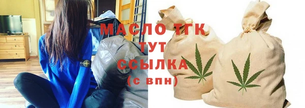 2c-b Абаза