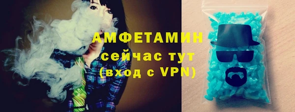 MDMA Premium VHQ Абдулино