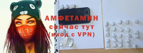 2c-b Абаза