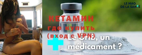 MDMA Premium VHQ Абдулино