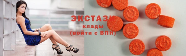 2c-b Абаза