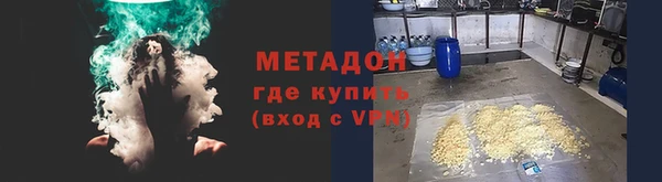 индика Абинск