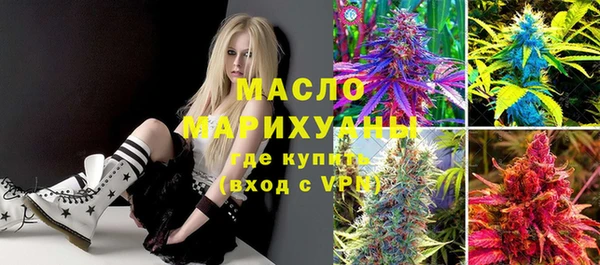 2c-b Абаза