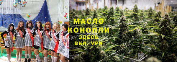 2c-b Абаза