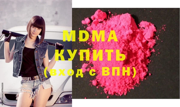 2c-b Абаза