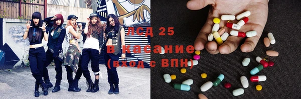 2c-b Абаза