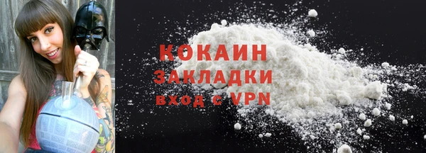 MDMA Premium VHQ Абдулино