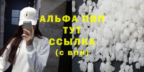 MDMA Premium VHQ Абдулино