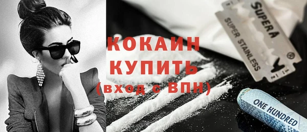 2c-b Абаза