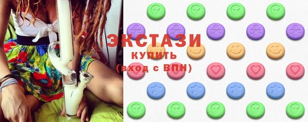 MDMA Premium VHQ Абдулино