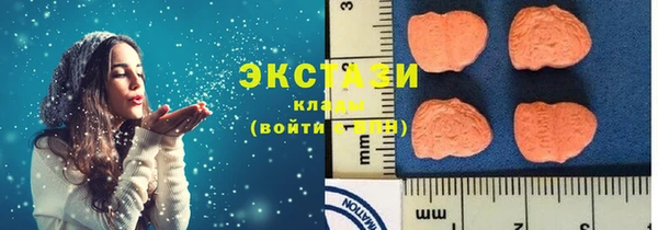 2c-b Абаза