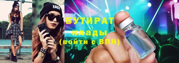 2c-b Абаза