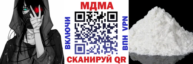MDMA crystal Дыгулыбгей