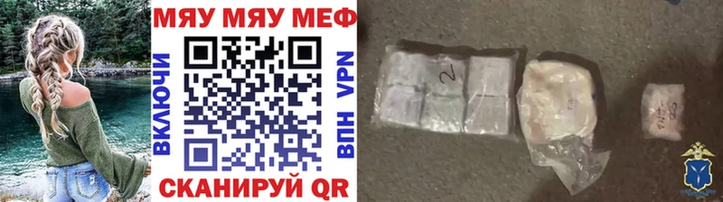 Меф 4 MMC omg как зайти Дыгулыбгей