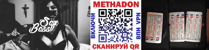 Метадон кристалл  MEGA ТОР  Дыгулыбгей 