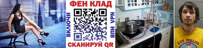 Метамфетамин винт  Дыгулыбгей 