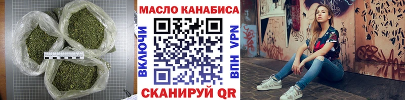 ТГК концентрат  где продают наркотики  Дыгулыбгей 