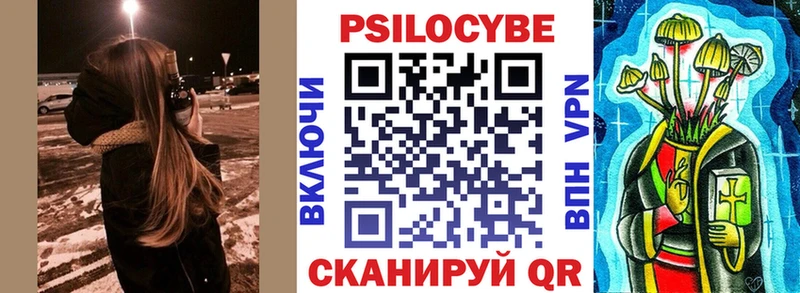 Псилоцибиновые грибы прущие грибы  Дыгулыбгей 
